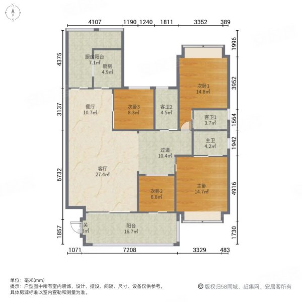 龙光御海阳光4室2厅3卫178㎡南北242万