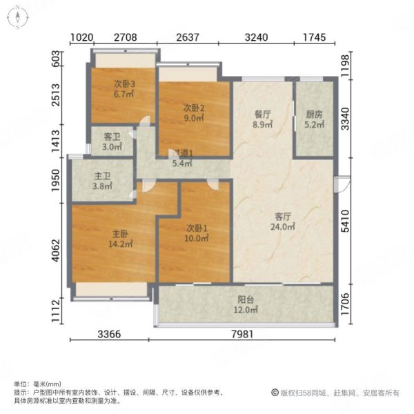 霍邱碧桂园4室2厅2卫145㎡南北98万