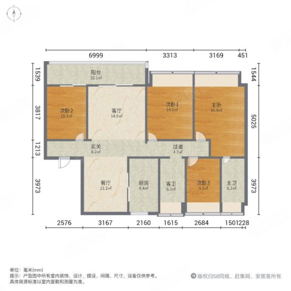 苏州樾府4室2厅2卫135㎡南北295万