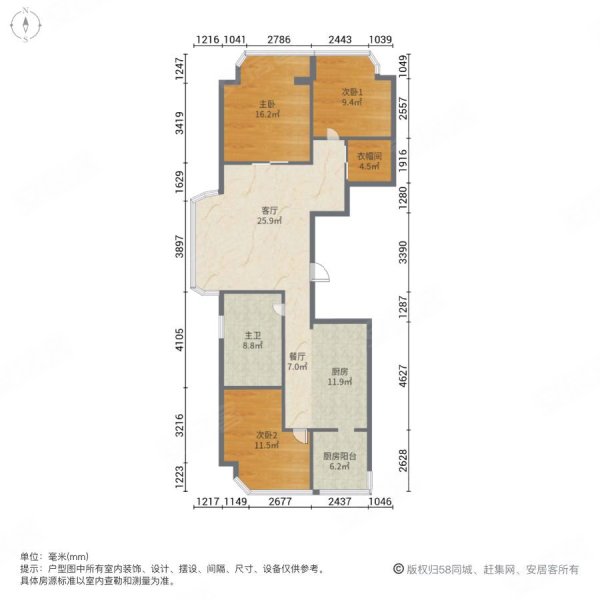 五星国际城3室2厅1卫134.37㎡南北75.8万