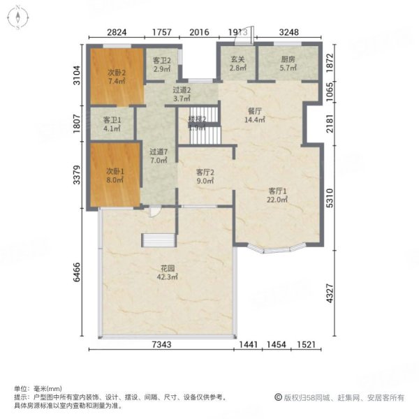 新南路壹号(别墅)6室3厅5卫283㎡南北1230万