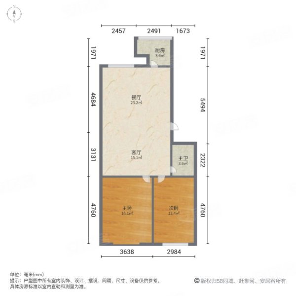 教育第七住宅小区2室2厅1卫78㎡南北29.8万