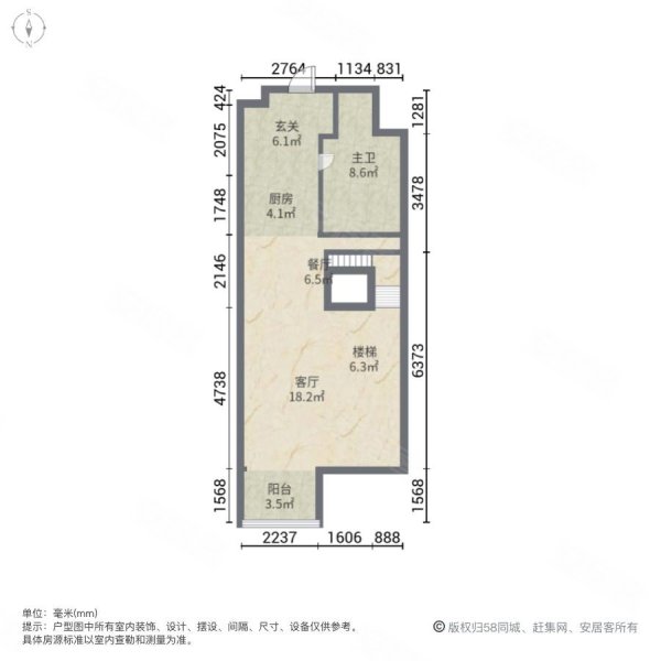 东门町2室2厅1卫53㎡南北55万