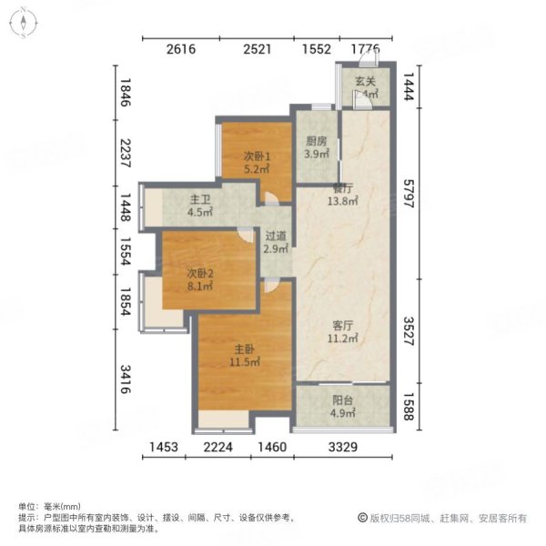 阳光城悦然府3室2厅1卫86.48㎡南130万