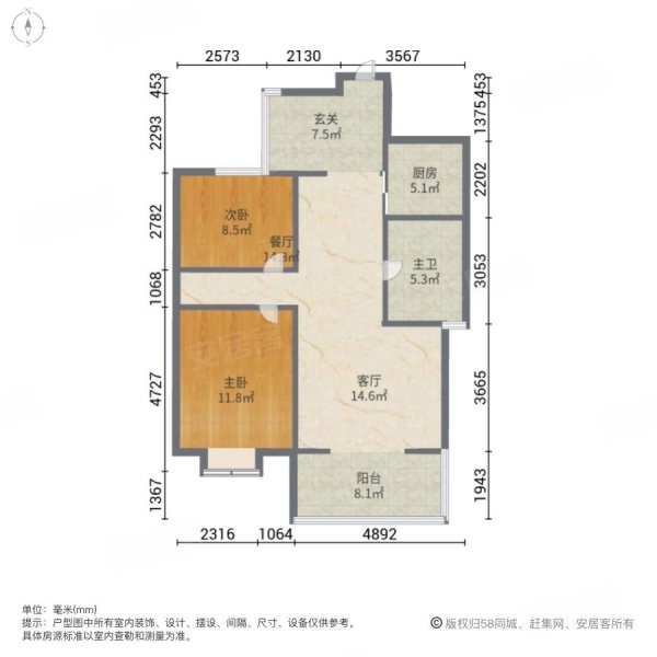 海航国兴城C区2室2厅1卫91.84㎡南北172万