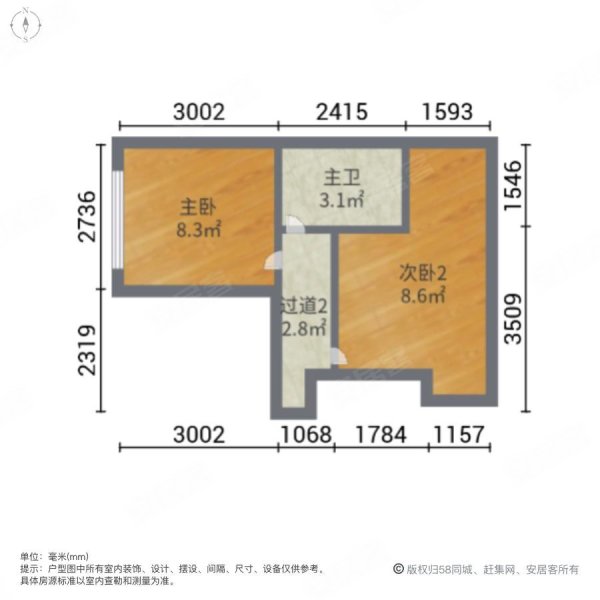 时代倾城(商住楼)3室2厅2卫49.66㎡南37万