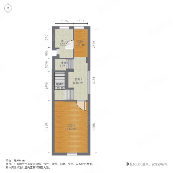 特房银溪墅府温莎墅4室2厅3卫200㎡南北780万