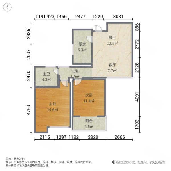 东璟家园A区2室2厅1卫88㎡南北89万