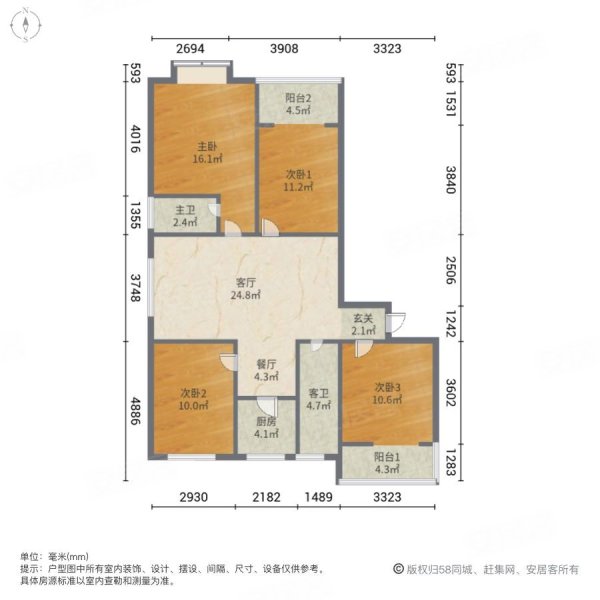 建福嘉园4室2厅2卫138.02㎡南北103.8万