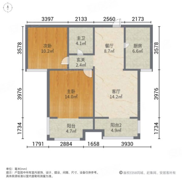 格林郡府(A区)2室2厅1卫73.18㎡南83万