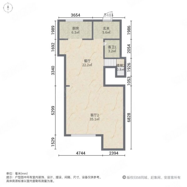 奥园国际新城(别墅)5室3厅5卫265㎡南北200万