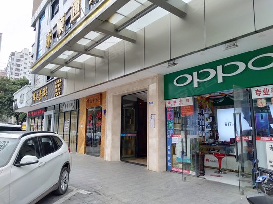 永顺通商业大厦 