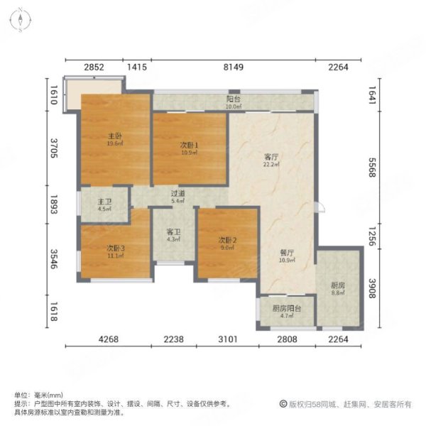 中建嘉和城4室2厅2卫145㎡西66万