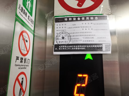 东方明珠商务楼 