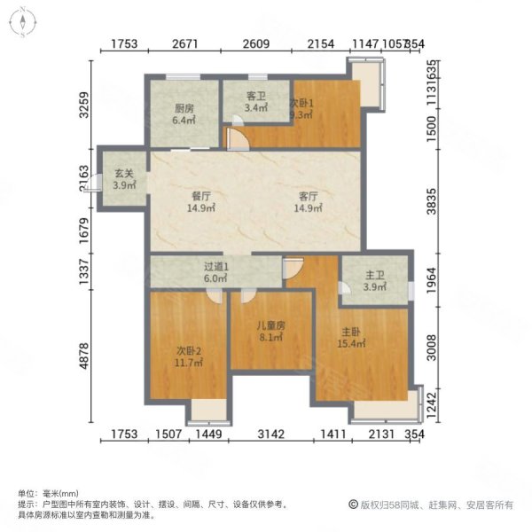 悦景台4室2厅2卫141.13㎡南108万