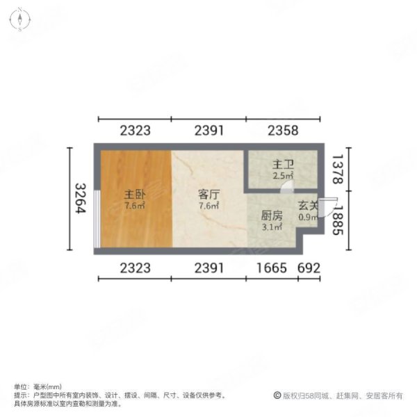 兆信中心1室1厅1卫41.8㎡南北18万