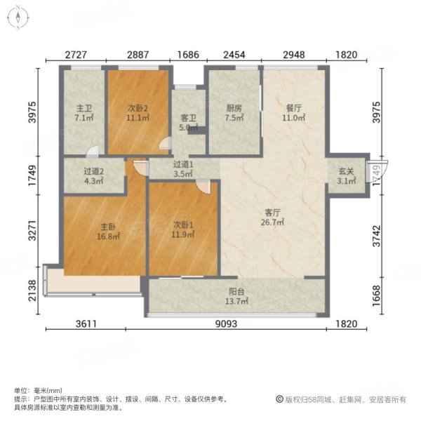 天煜九峯3室2厅2卫166㎡南北180万
