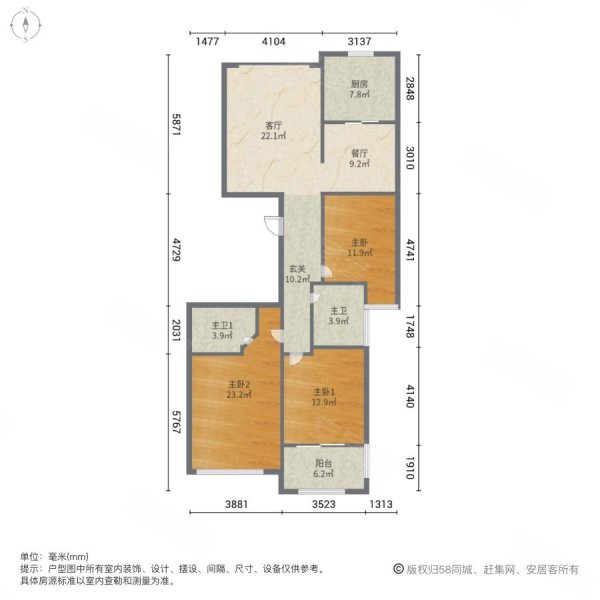 群升白马郡 南北通透 一梯两户 商圈成熟 纯商品房 产权清晰