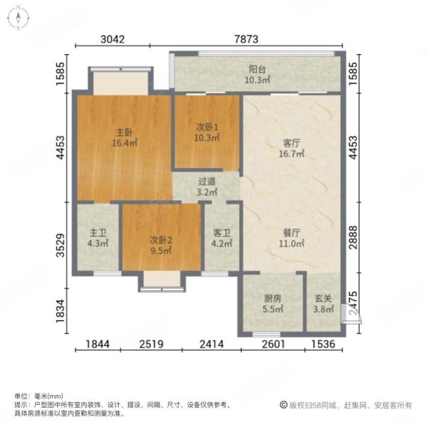 美的云筑3室2厅2卫96㎡南北148万