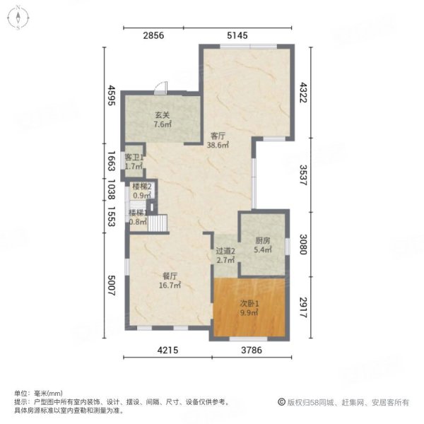 东郊紫园4室2厅4卫377㎡南3300万