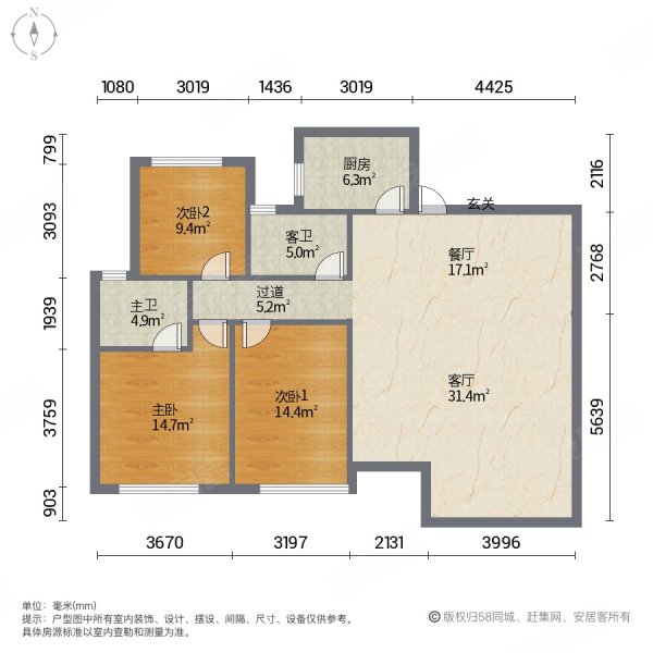 海尔滟澜公馆3室2厅2卫125㎡南北225万