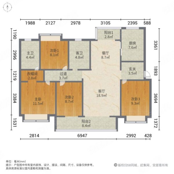 中国铁建湘语梅溪4室2厅2卫143.12㎡南北252.8万