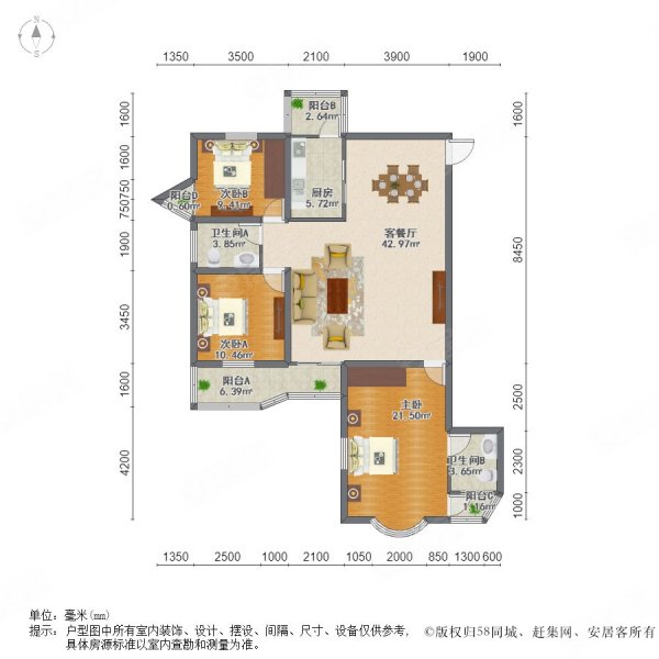 东越雅居3室2厅2卫144.47㎡西南980万