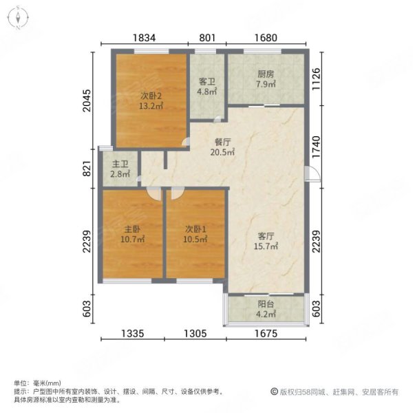 东方苑3室2厅2卫127.13㎡南北128万