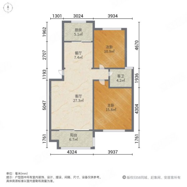 诚信御景园户型图片