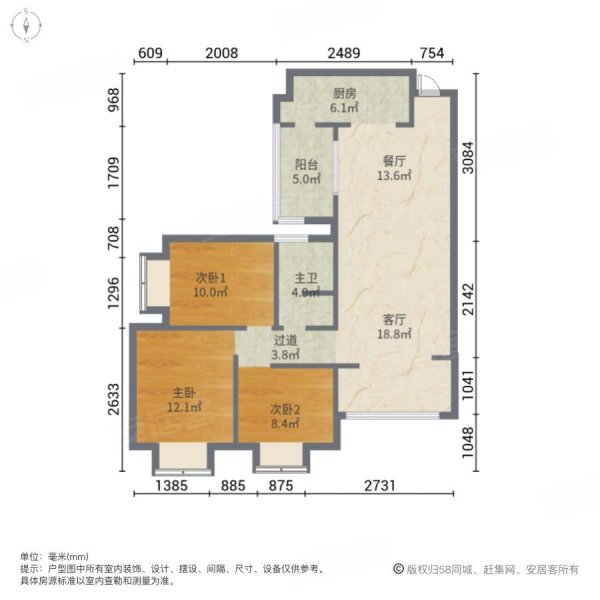 版纳上品3室2厅1卫85.03㎡南北54.77万