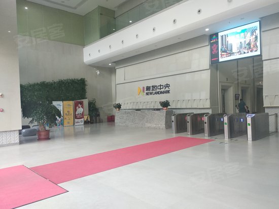 新地中央广场 