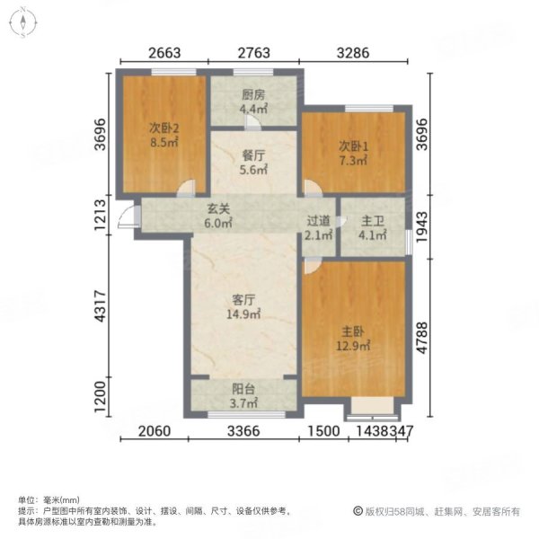 华侨城善水苑3室2厅1卫105.28㎡南90万