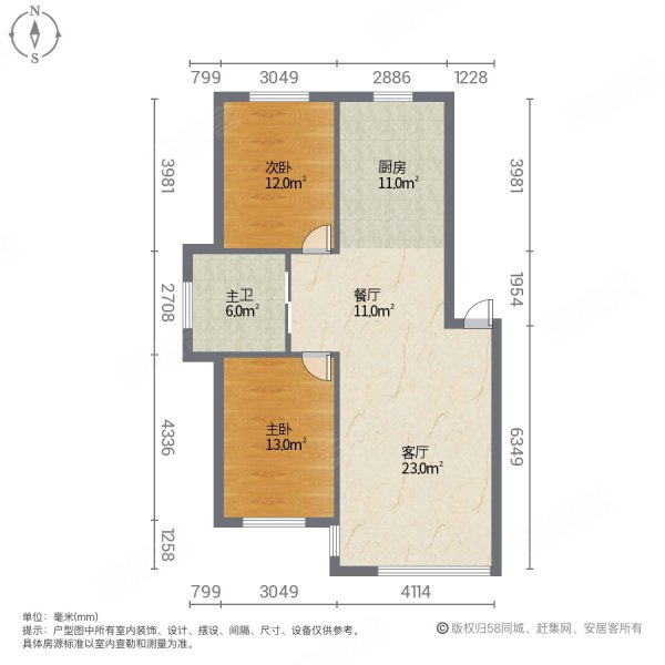 皇家荣域2室2厅1卫83.9㎡南北19万