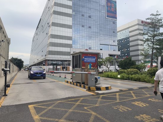 厦门跨境电商产业园 