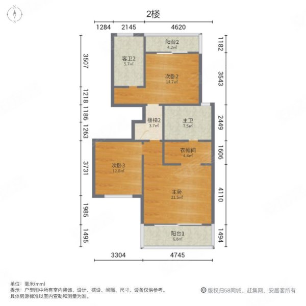 翰樘城小区(别墅)4室2厅3卫230㎡南北160万