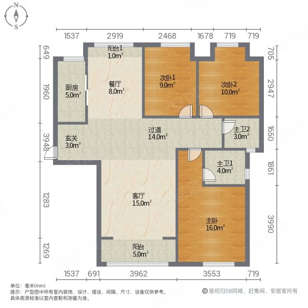 楚天城3室2厅2卫122㎡南北65万