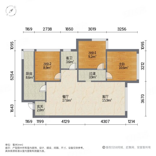 宏创龙湾半岛3室2厅1卫89㎡南北56.8万