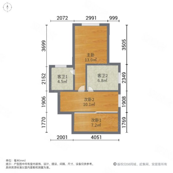 中梁国宾天下4室2厅3卫145㎡南北149万