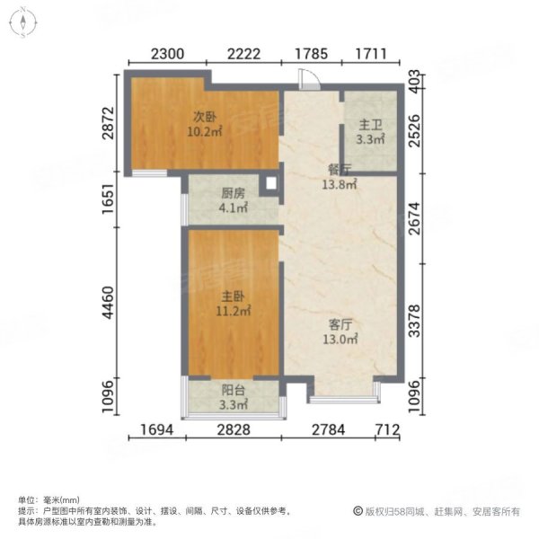 领秀紫晶城户型图尺寸图片