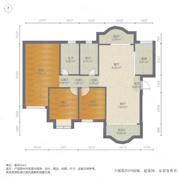 帝豪花园二期 楼梯31户型114平 香港业主出售 满五 ,帝豪花园二期二手
