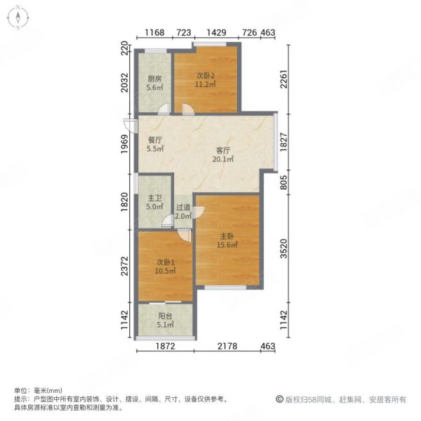 禹洲华侨城三期荷园(北区)3室2厅1卫102.03㎡南北150万