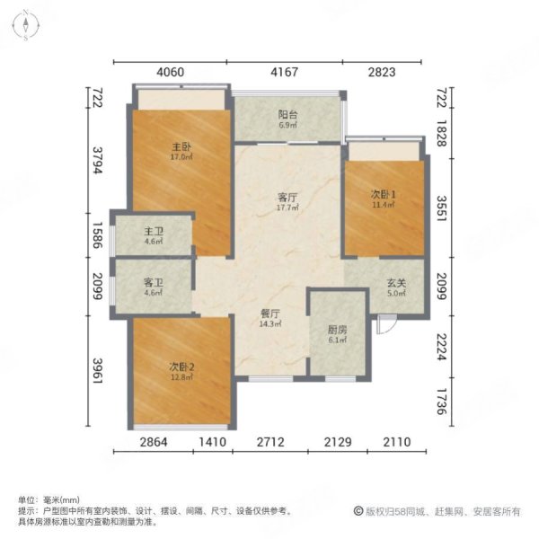 江海紫金城3室2厅2卫122.68㎡南67万