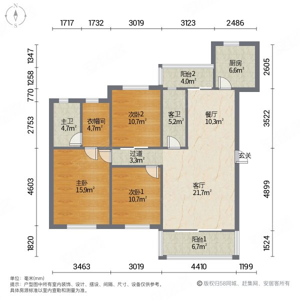 棕榈泉国际公馆3室2厅2卫126.72㎡南北180万