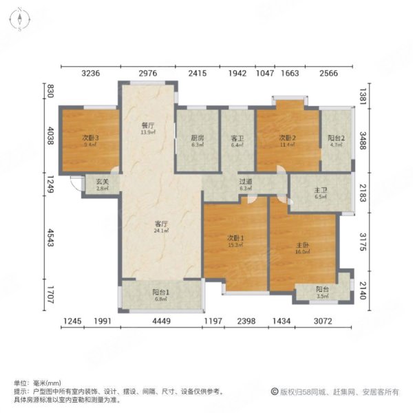 中南世纪城(常熟)4室2厅2卫137.74㎡南北195万