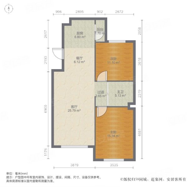 钜城臻品2室2厅1卫92㎡南北80万