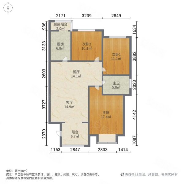 奥园康城3室2厅1卫127㎡南北67万