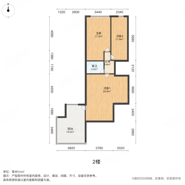 地恒托斯卡纳3室2厅2卫68㎡南北69.8万