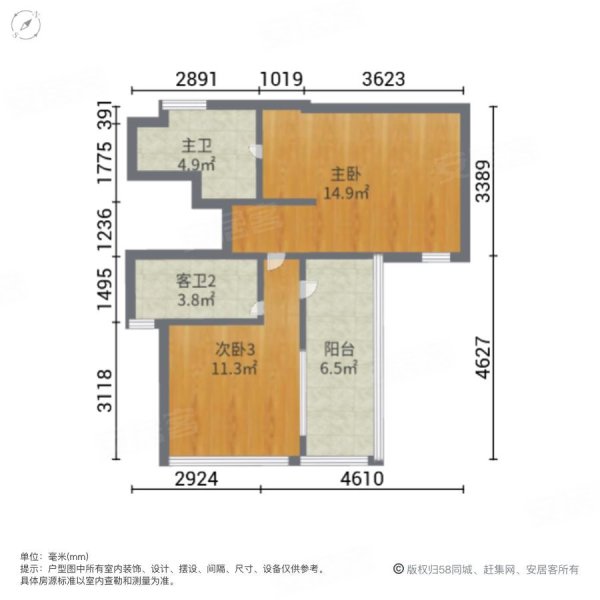 鲁能三亚湾港湾一区别墅4室3厅3卫108.4㎡南北520万