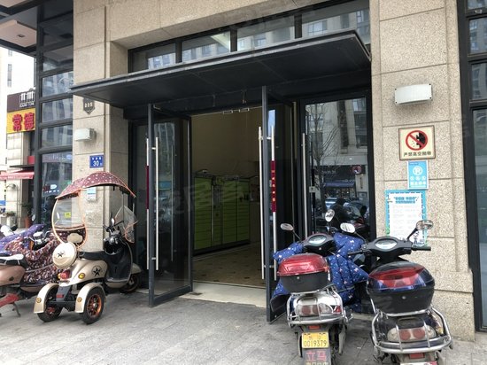 金茂梅溪湖(商住楼) 