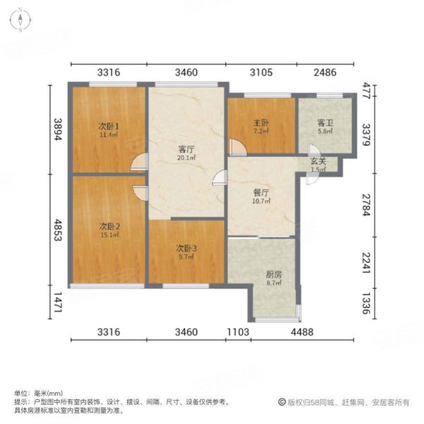 城市花园4室2厅1卫136㎡南北48.8万